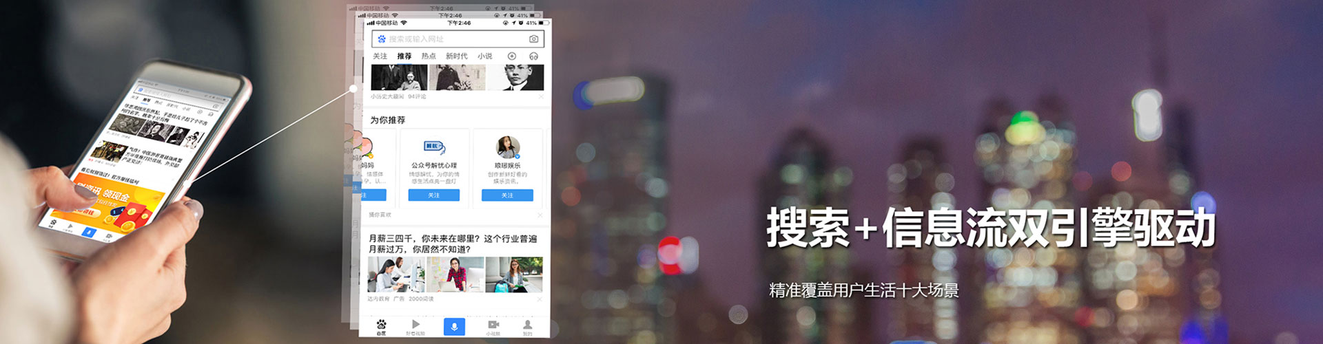 江源竞价开户推广