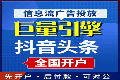 知乎信息流投放策略：精准定位目标用户